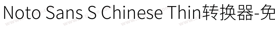 Noto Sans S Chinese Thin转换器字体转换